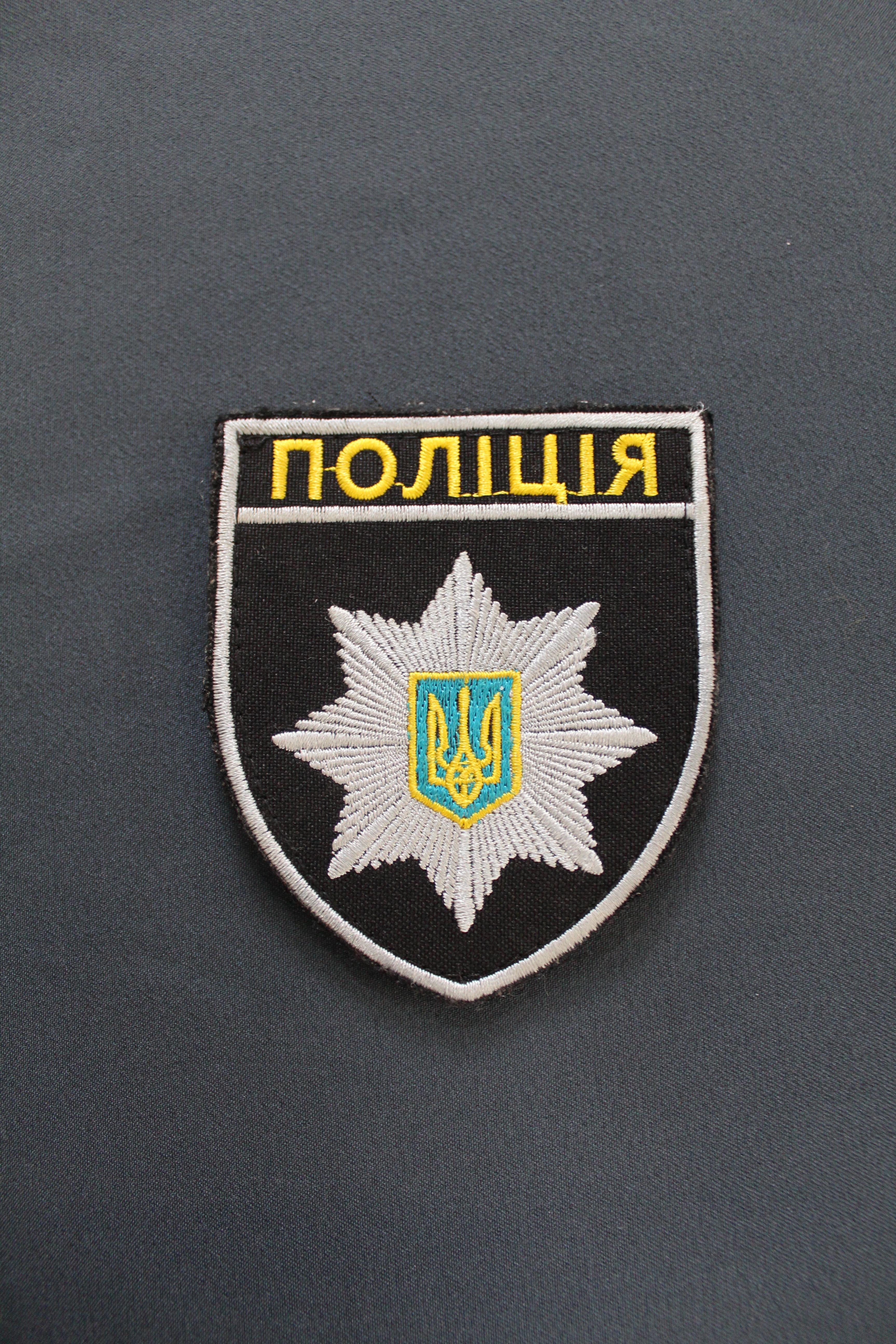 Нашивка нарукавная Национальной полиции Украины (привезена из зоны СВО)